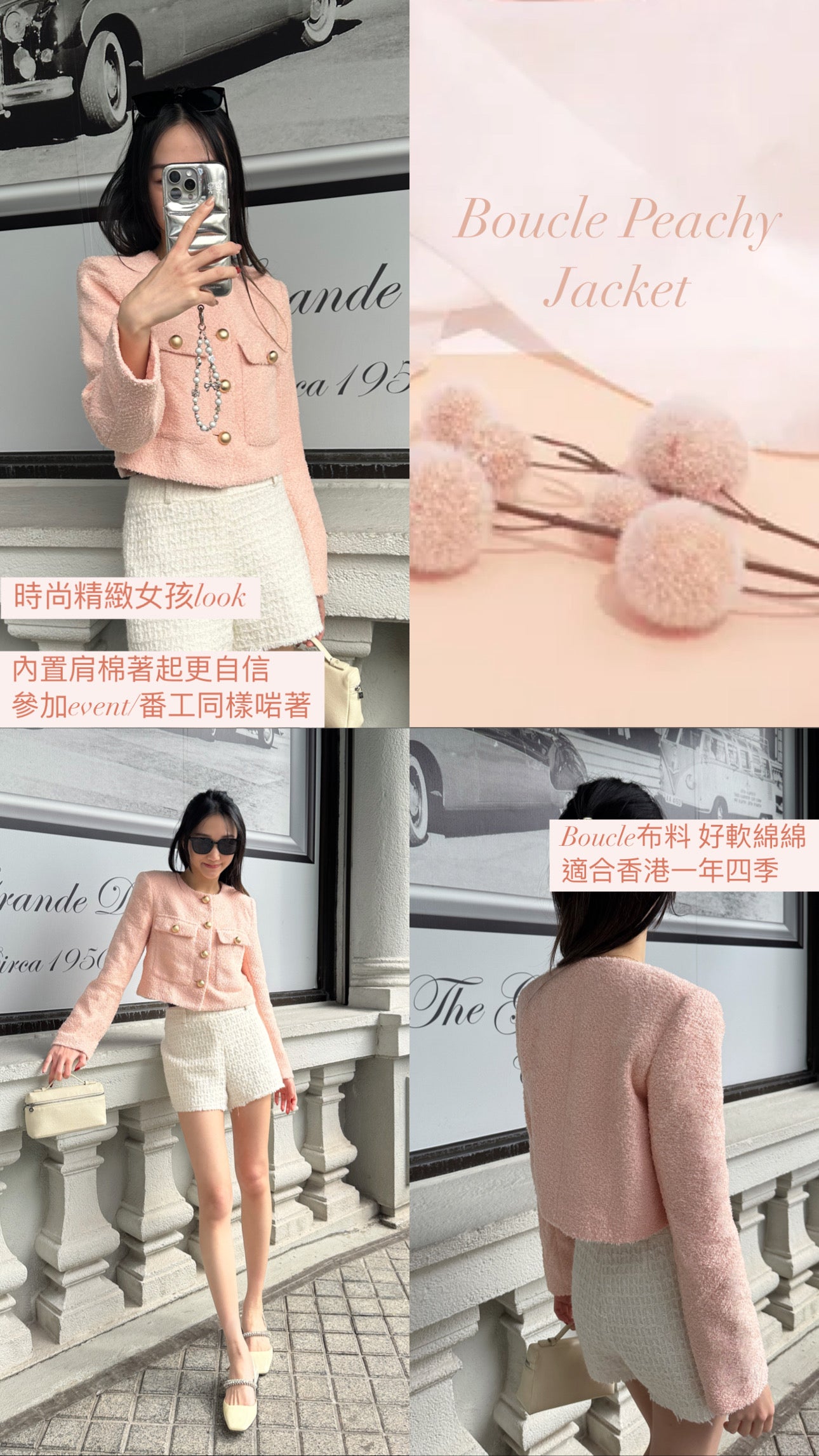 Boucle Peachy Jacket